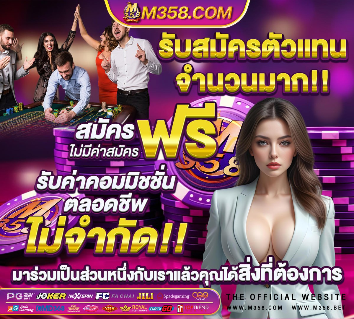 918kiss เครดิตฟรี ไม่ต้องฝาก ไม่ต้องแชร์